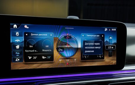 Mercedes-Benz V-Класс, 2026 год, 14 970 000 рублей, 18 фотография