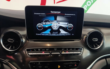 Mercedes-Benz V-Класс, 2020 год, 5 270 000 рублей, 16 фотография