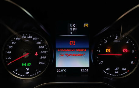 Mercedes-Benz V-Класс, 2020 год, 5 270 000 рублей, 19 фотография