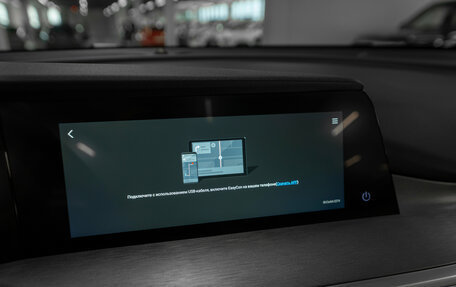 Changan CS35 Plus, 2023 год, 1 920 000 рублей, 25 фотография