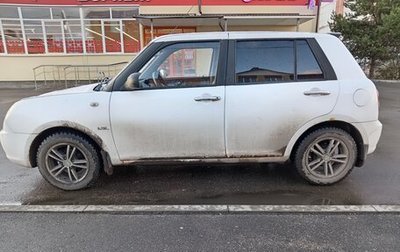 Lifan Smily I (330) рестайлинг, 2012 год, 150 000 рублей, 1 фотография