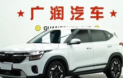 KIA Seltos I, 2024 год, 2 200 021 рублей, 1 фотография