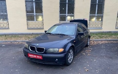 BMW 3 серия, 2002 год, 430 000 рублей, 1 фотография