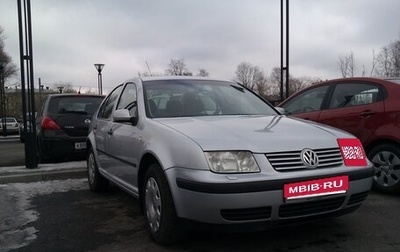 Volkswagen Bora, 2002 год, 475 000 рублей, 1 фотография