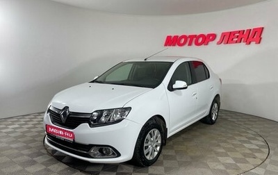 Renault Logan II, 2014 год, 792 000 рублей, 1 фотография