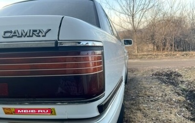 Toyota Camry, 1986 год, 315 000 рублей, 1 фотография