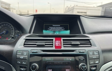 Honda Crosstour I рестайлинг, 2013 год, 1 399 000 рублей, 14 фотография