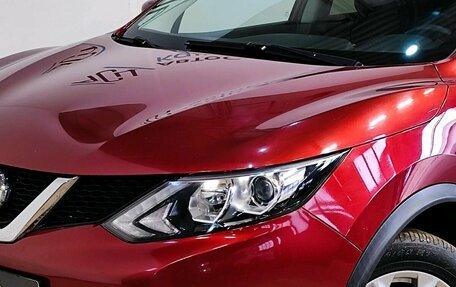 Nissan Qashqai, 2017 год, 1 989 000 рублей, 5 фотография