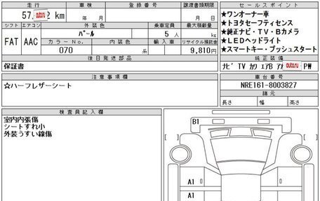 Toyota Corolla, 2015 год, 1 500 000 рублей, 16 фотография