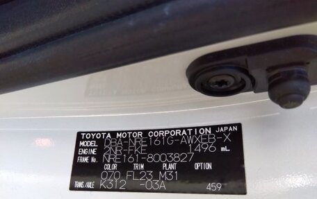 Toyota Corolla, 2015 год, 1 500 000 рублей, 13 фотография