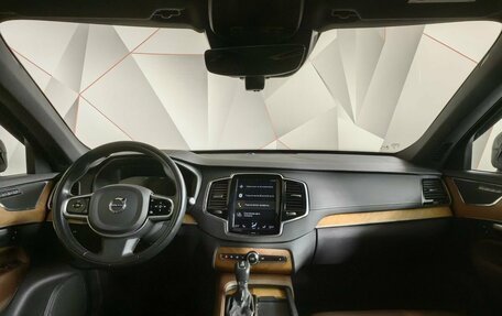 Volvo XC90 II рестайлинг, 2021 год, 5 881 000 рублей, 14 фотография