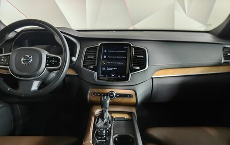 Volvo XC90 II рестайлинг, 2021 год, 5 881 000 рублей, 15 фотография