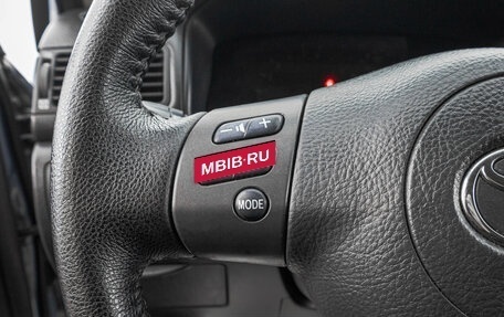 Toyota Corolla, 2006 год, 749 000 рублей, 15 фотография