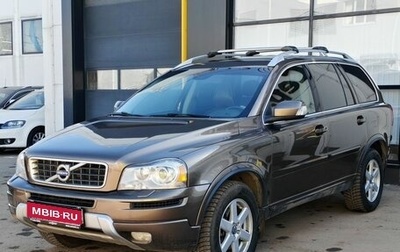 Volvo XC90 II рестайлинг, 2014 год, 1 943 000 рублей, 1 фотография