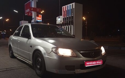 Mazda Protege, 2003 год, 120 000 рублей, 1 фотография