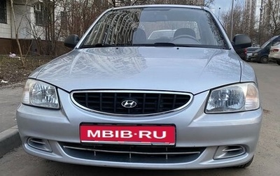Hyundai Accent II, 2006 год, 600 000 рублей, 1 фотография