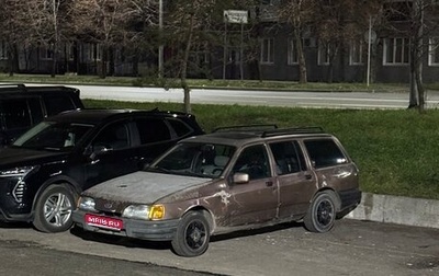 Ford Sierra I, 1988 год, 170 000 рублей, 1 фотография