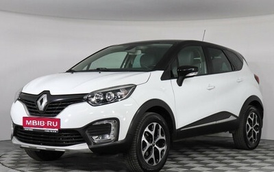 Renault Kaptur I рестайлинг, 2018 год, 1 597 000 рублей, 1 фотография