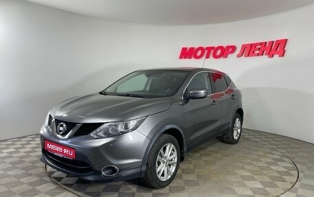 Nissan Qashqai, 2016 год, 1 427 000 рублей, 1 фотография