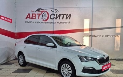 Skoda Rapid II, 2021 год, 1 882 716 рублей, 1 фотография