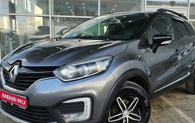 Renault Kaptur I рестайлинг, 2019 год, 1 309 000 рублей, 1 фотография