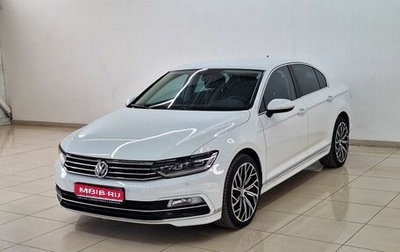 Volkswagen Passat B8 рестайлинг, 2018 год, 1 850 000 рублей, 1 фотография