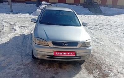 Opel Astra G, 2004 год, 380 000 рублей, 1 фотография
