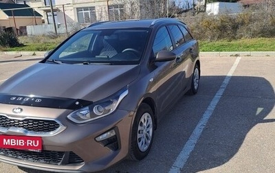 KIA cee'd III, 2019 год, 1 790 000 рублей, 1 фотография