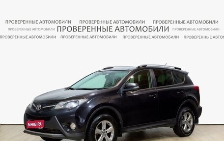 Toyota RAV4, 2015 год, 2 183 000 рублей, 1 фотография
