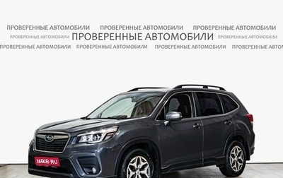 Subaru Forester, 2020 год, 2 850 000 рублей, 1 фотография