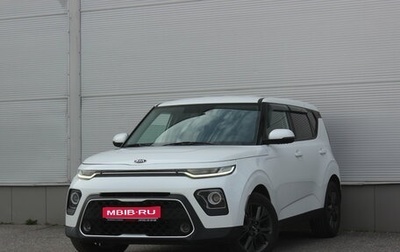 KIA Soul III, 2020 год, 1 697 000 рублей, 1 фотография