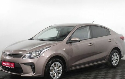 KIA Rio IV, 2018 год, 1 255 000 рублей, 1 фотография