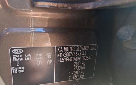 KIA Sportage IV рестайлинг, 2017 год, 1 798 000 рублей, 9 фотография