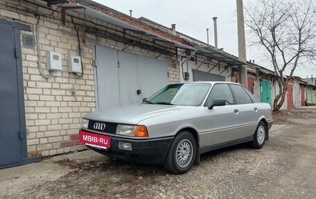 Audi 80, 1990 год, 220 000 рублей, 5 фотография