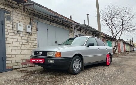 Audi 80, 1990 год, 220 000 рублей, 6 фотография