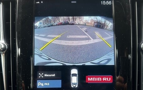 Volvo S90 II рестайлинг, 2021 год, 3 900 000 рублей, 13 фотография