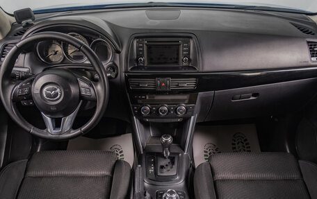 Mazda CX-5 II, 2012 год, 1 479 000 рублей, 11 фотография