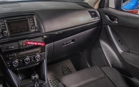 Mazda CX-5 II, 2012 год, 1 479 000 рублей, 12 фотография