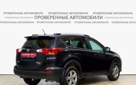 Toyota RAV4, 2015 год, 2 183 000 рублей, 2 фотография