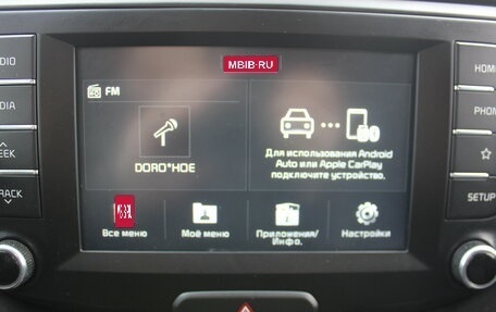 KIA Soul III, 2020 год, 1 697 000 рублей, 23 фотография