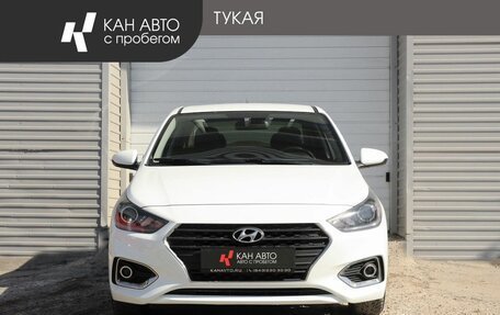 Hyundai Solaris II рестайлинг, 2017 год, 1 241 000 рублей, 2 фотография