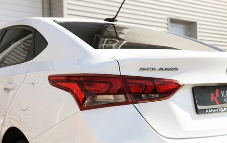 Hyundai Solaris II рестайлинг, 2017 год, 1 241 000 рублей, 7 фотография