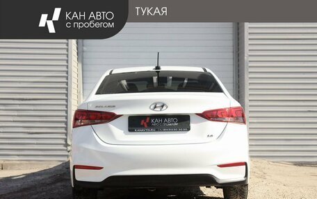 Hyundai Solaris II рестайлинг, 2017 год, 1 241 000 рублей, 4 фотография