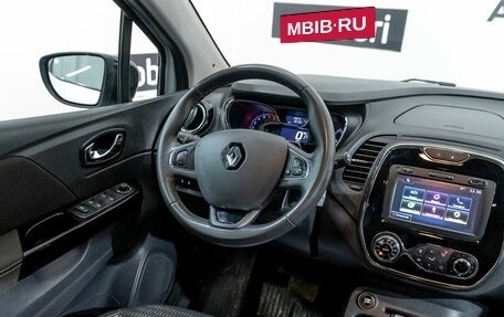 Renault Kaptur I рестайлинг, 2018 год, 1 704 000 рублей, 9 фотография
