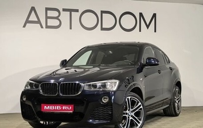 BMW X4, 2016 год, 3 099 000 рублей, 1 фотография