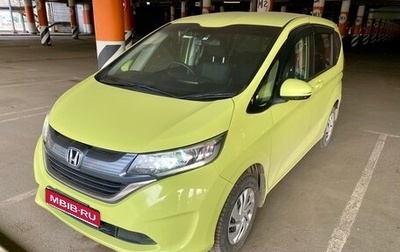 Honda Freed II, 2017 год, 1 900 000 рублей, 1 фотография