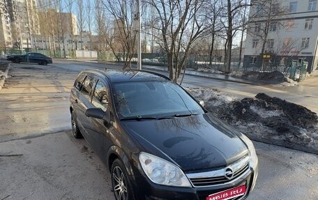 Opel Astra H, 2008 год, 459 000 рублей, 1 фотография