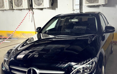 Mercedes-Benz C-Класс, 2017 год, 2 600 000 рублей, 1 фотография