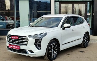 Haval Jolion, 2021 год, 1 769 000 рублей, 1 фотография