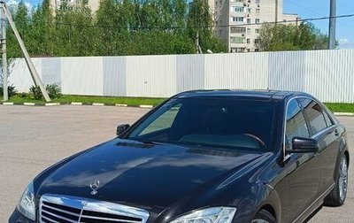 Mercedes-Benz S-Класс, 2008 год, 2 200 000 рублей, 1 фотография